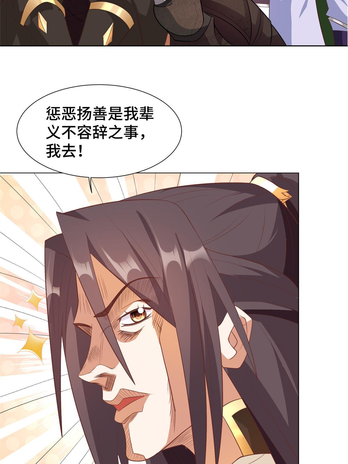 215 温令妃的挑衅30