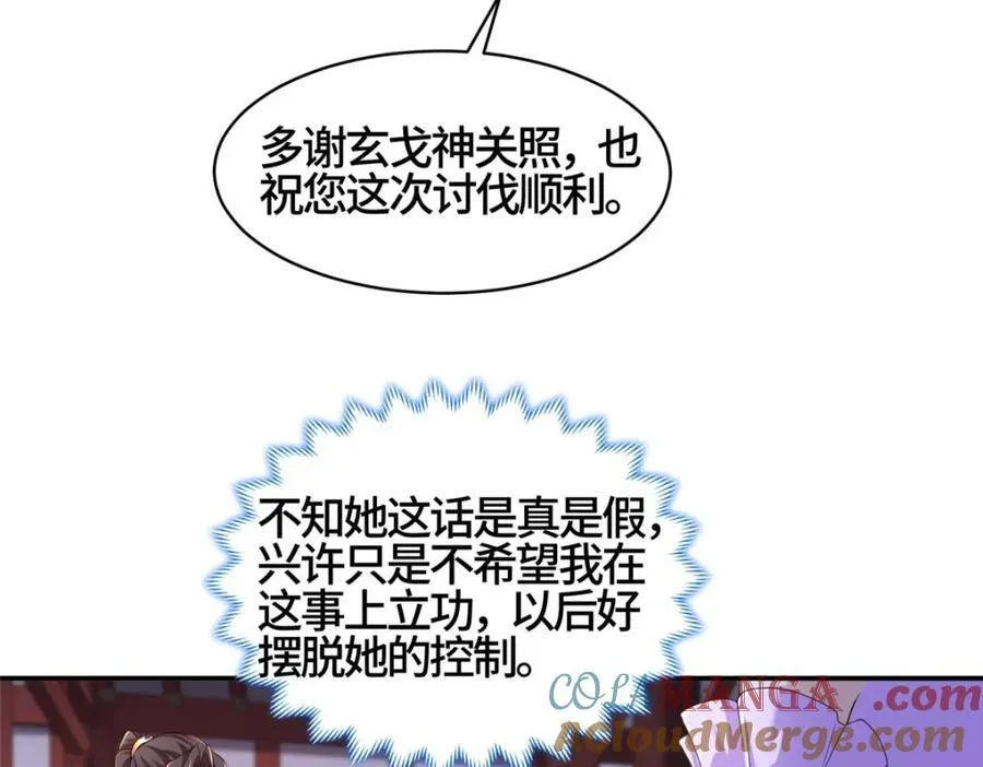 410 白泽乌鸦7