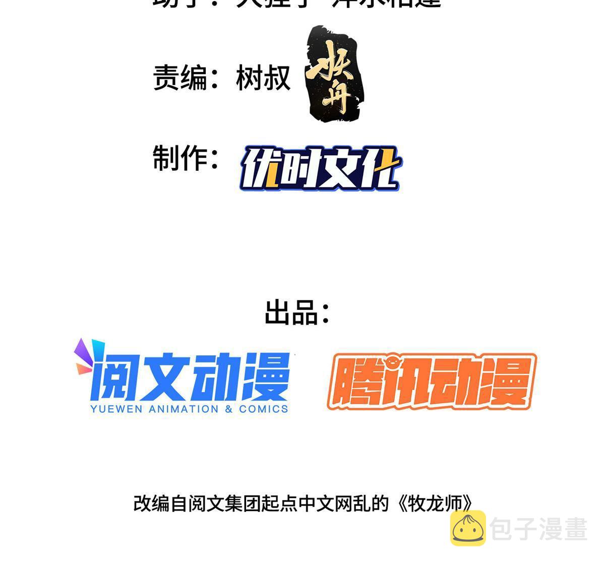 184 退化传染3
