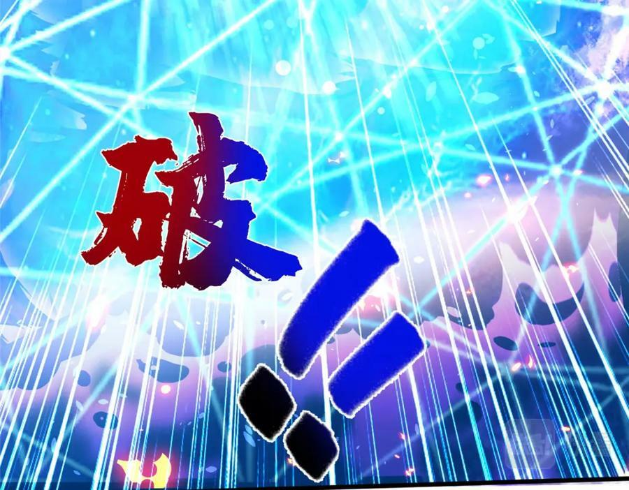 361 皇王之战21