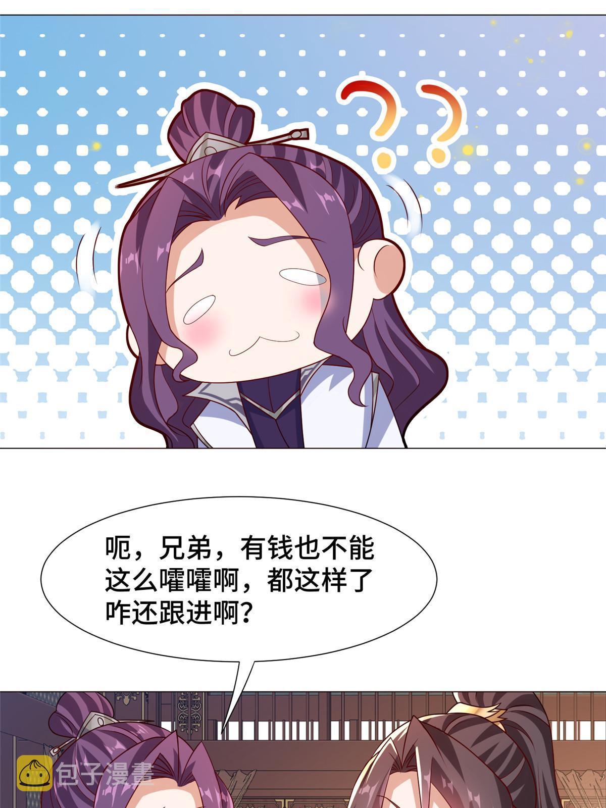 206 灵井小精灵14