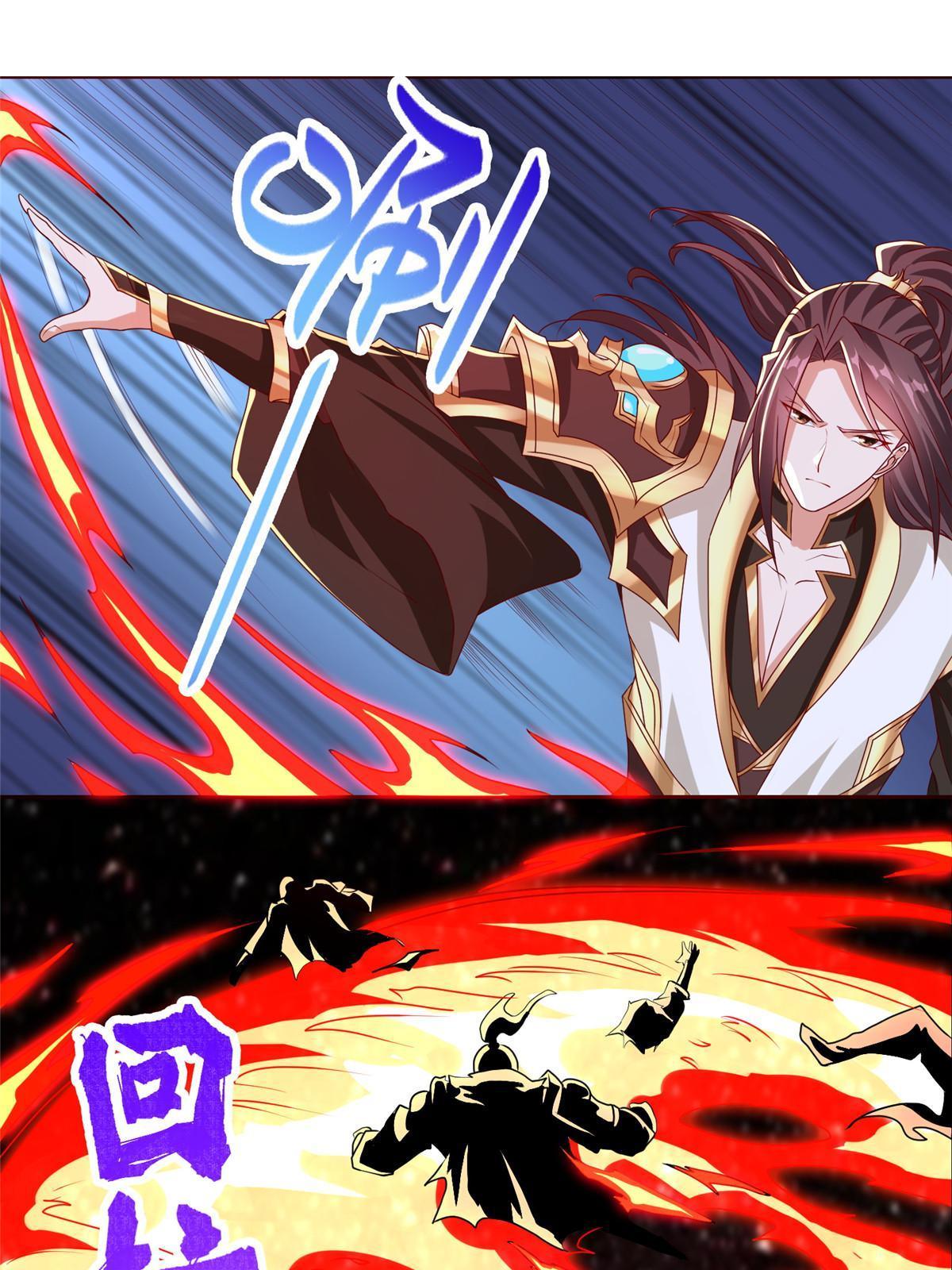 137 娘子受惊了13