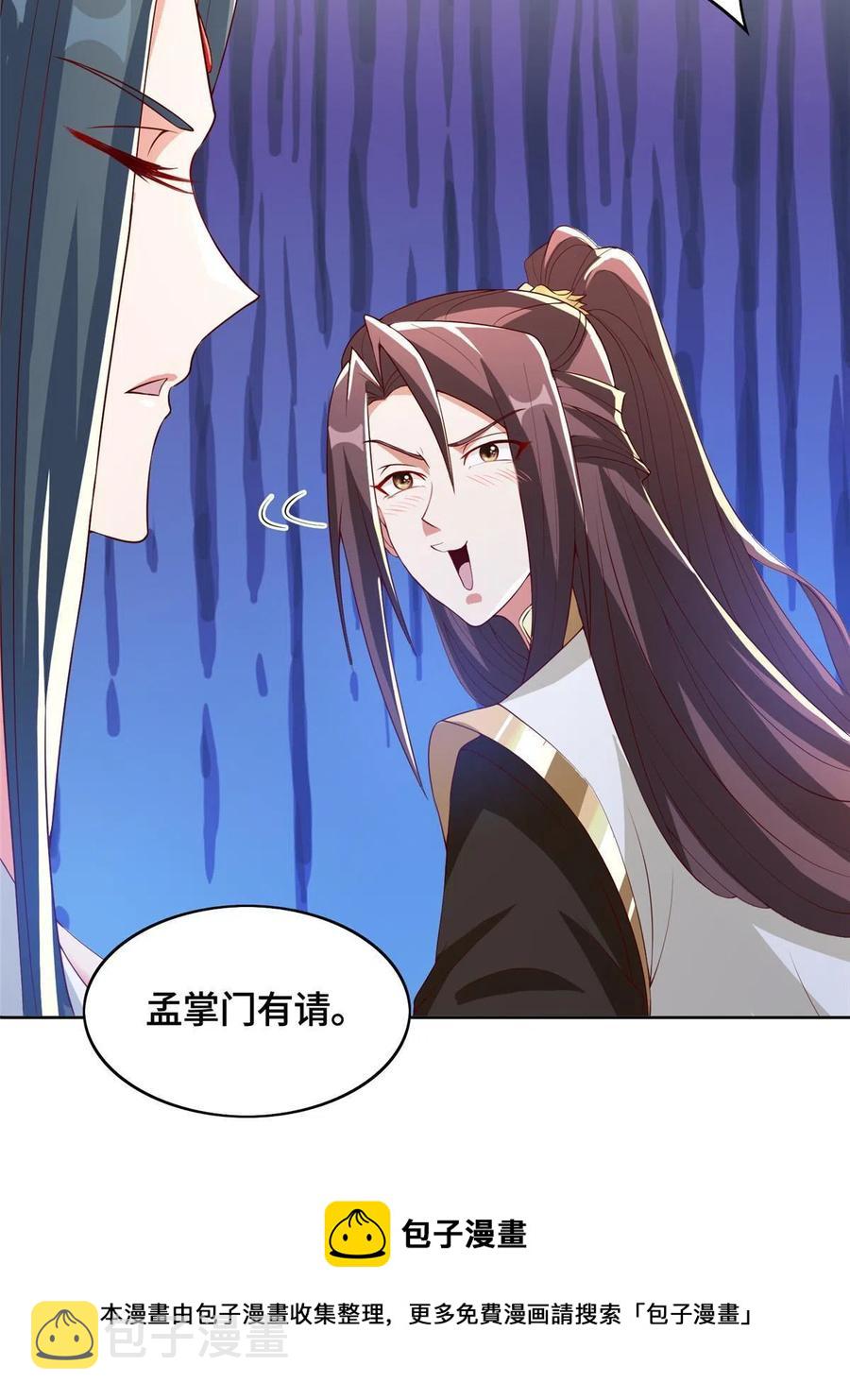 123 不能留宿40