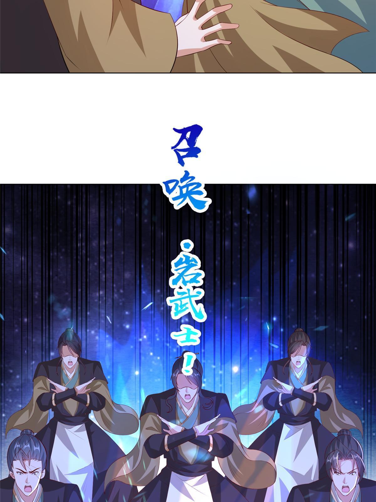 274 岩藏宗27