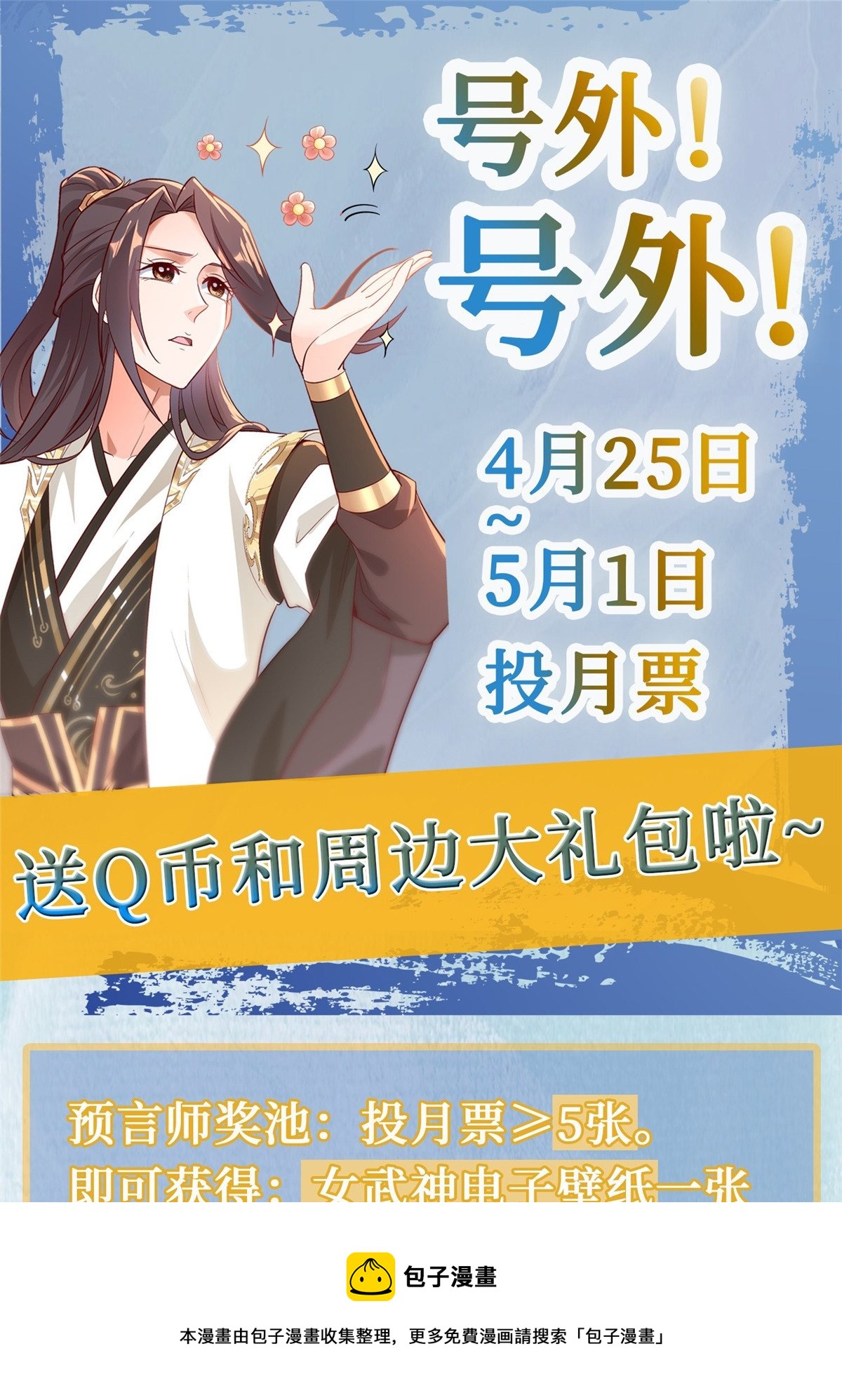 138 润雨城的归属52