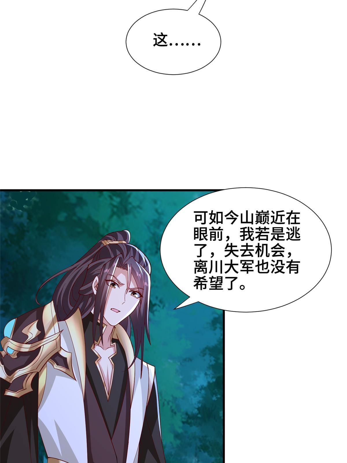 283 又见虻龙43