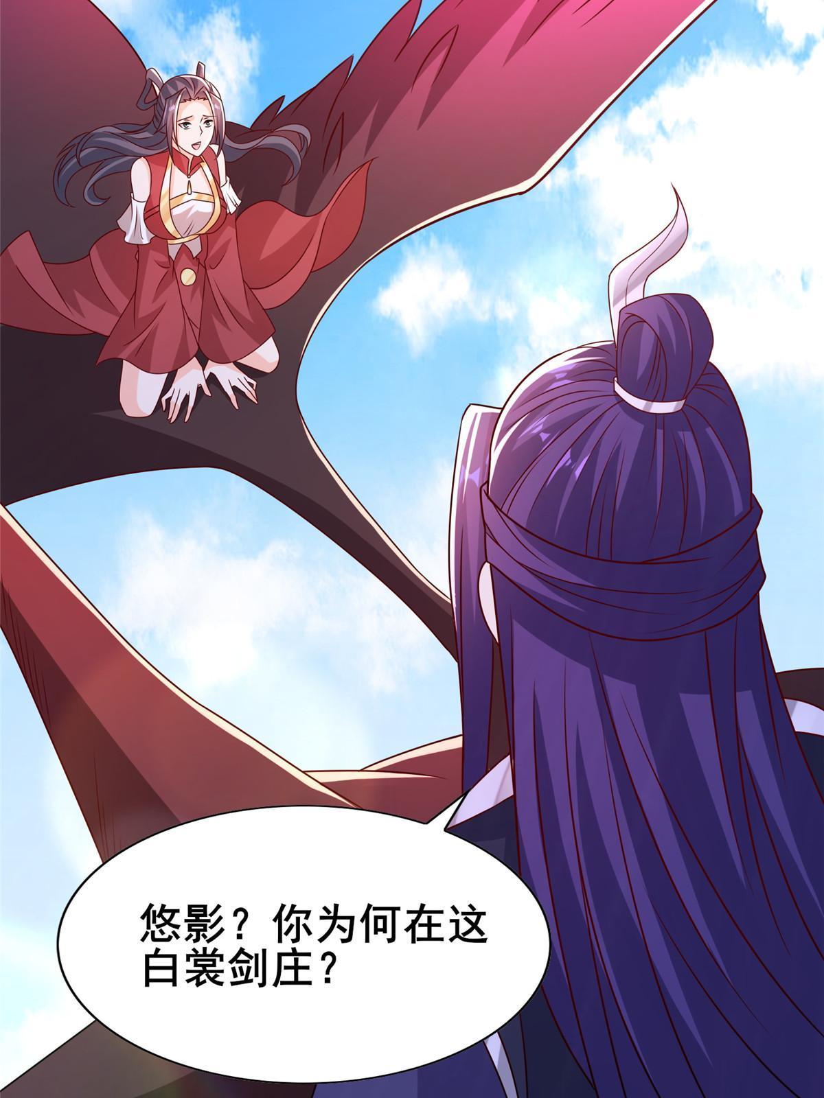 260 唤魔师来犯26