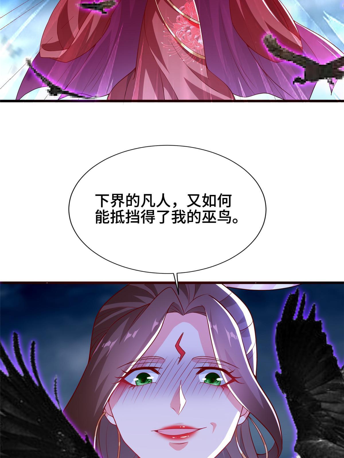 296 命中注定16