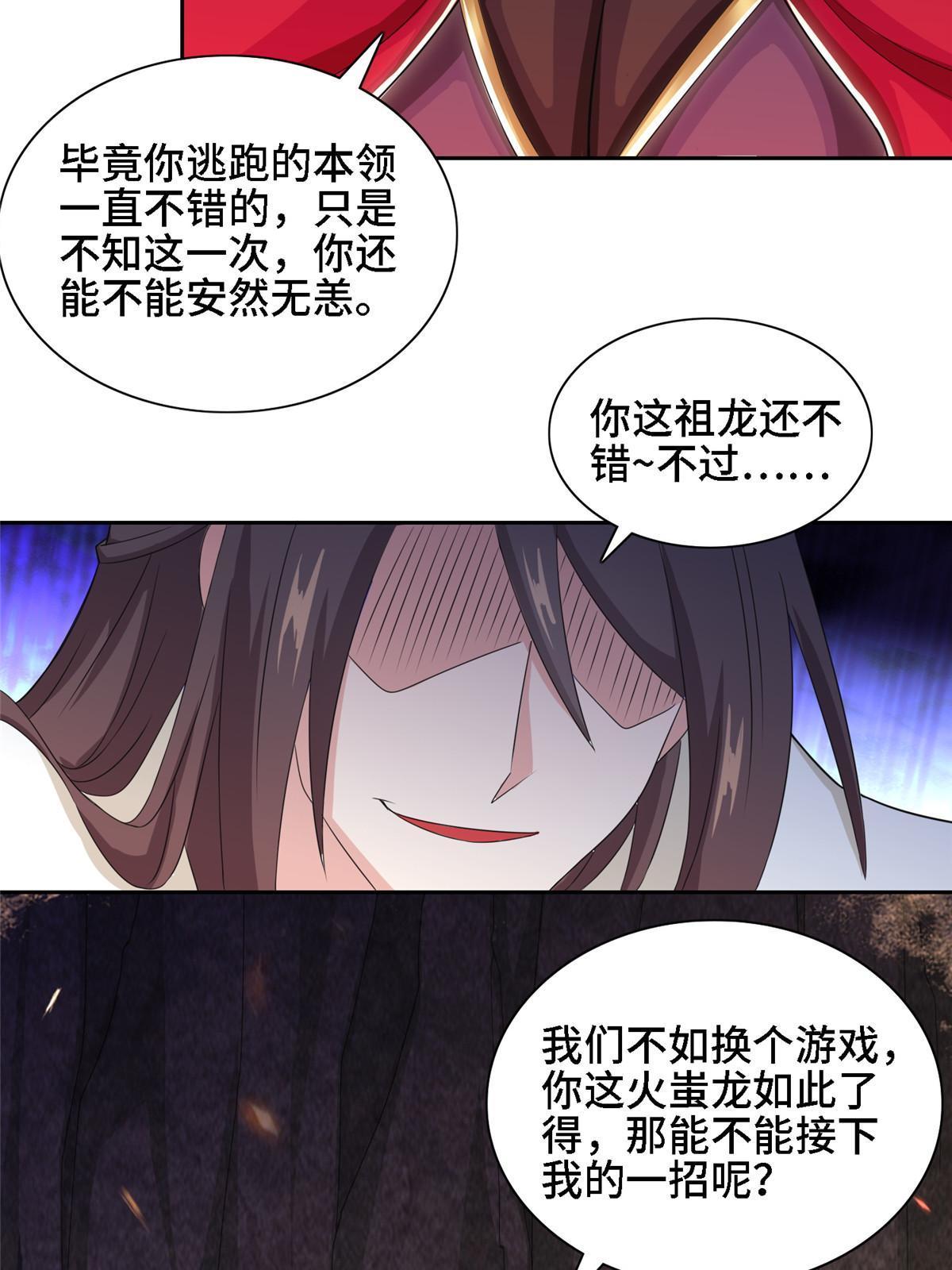 246 如你所愿37