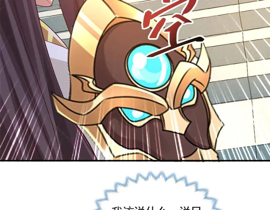 418 玉衡遇娘亲23
