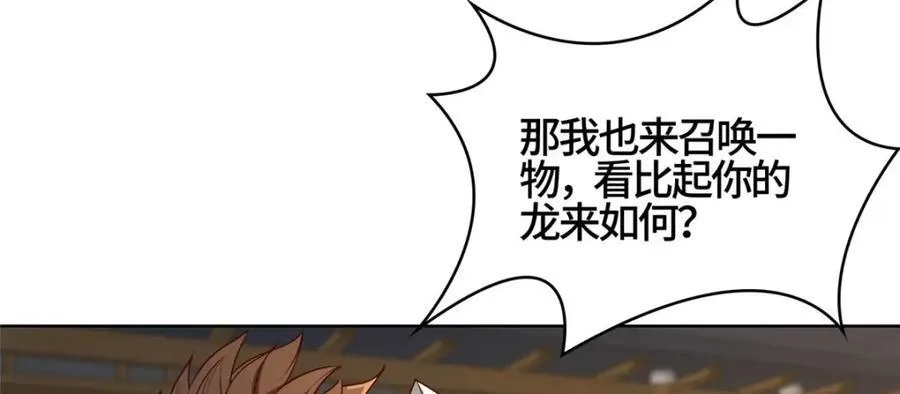 407 神庙缉贼38