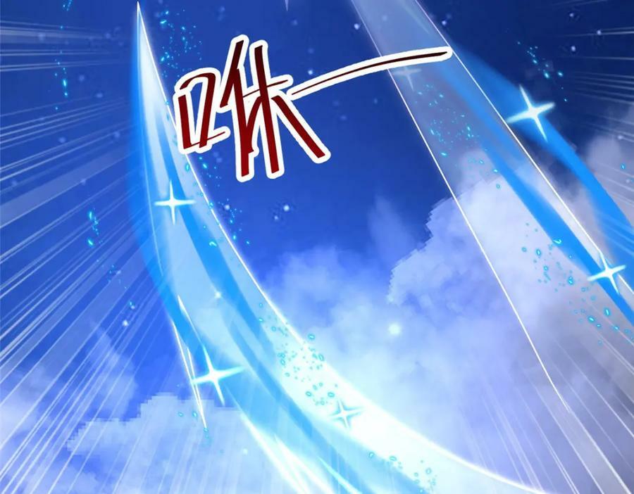 365 天埃之龙67