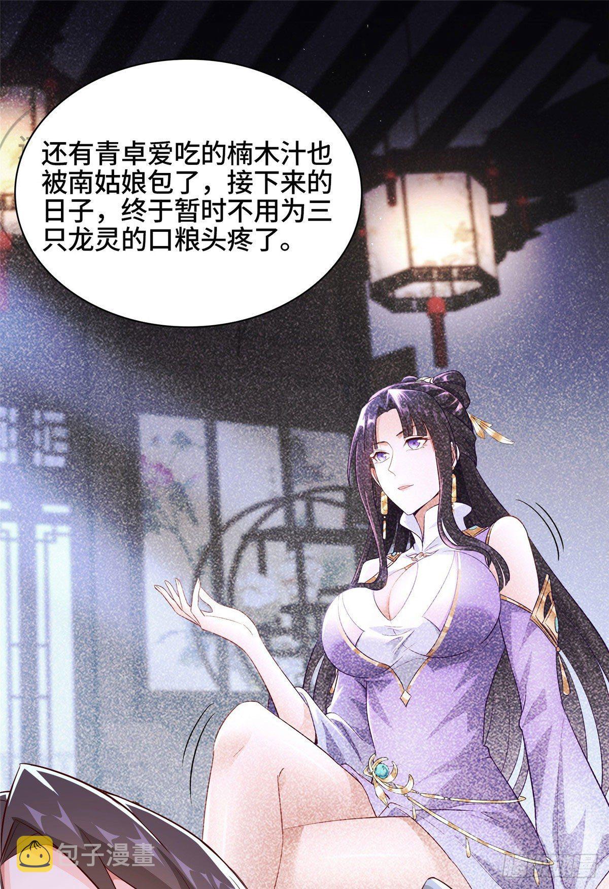 35 爱心宝甲13