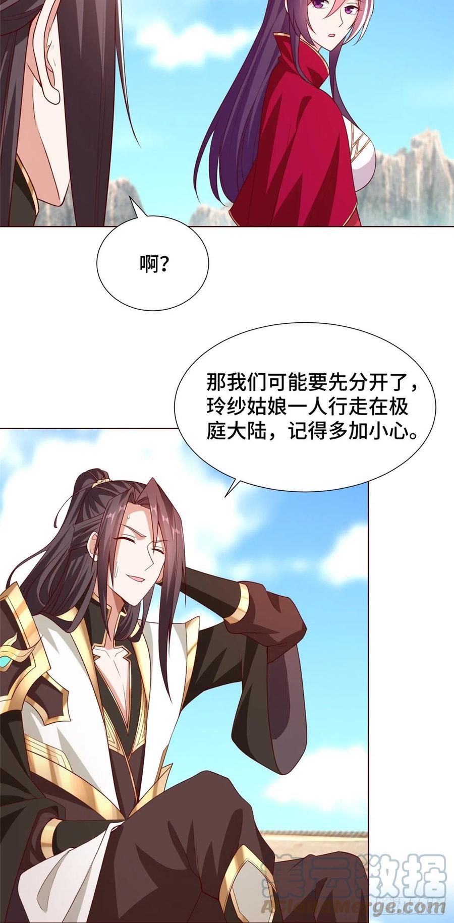 97 再见云姿6