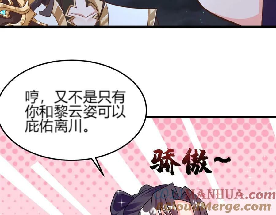 352 真正的凶手55