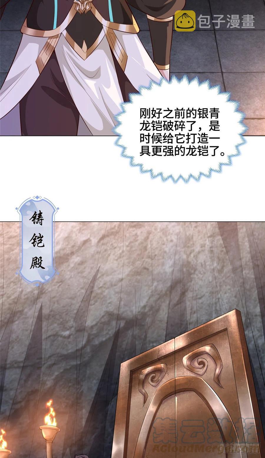 65 火山重铠3