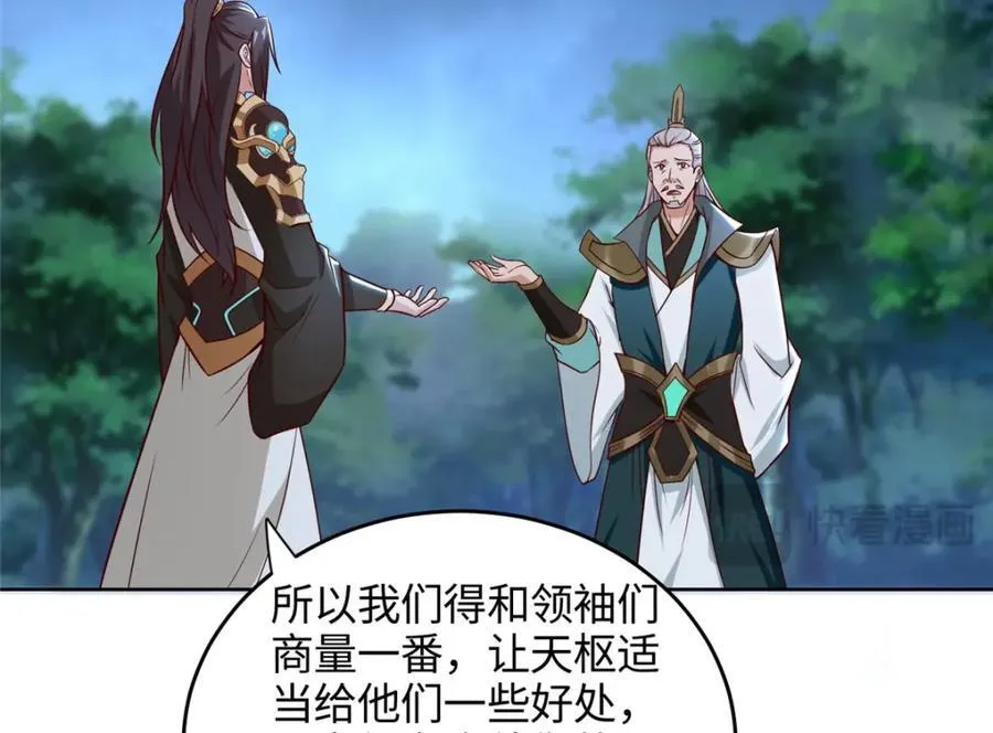 404 他乡遇盟友72