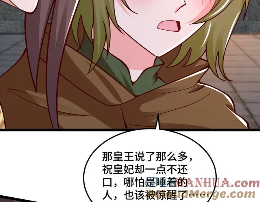 358 惊魂一幕89