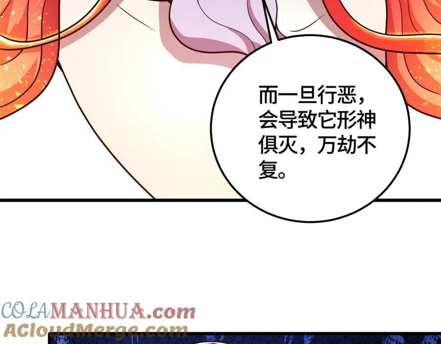 365 天埃之龙126