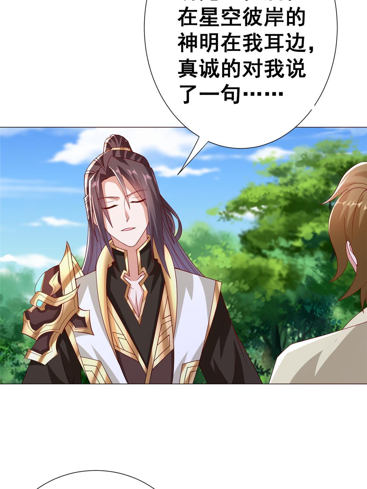 294 一念万灭5