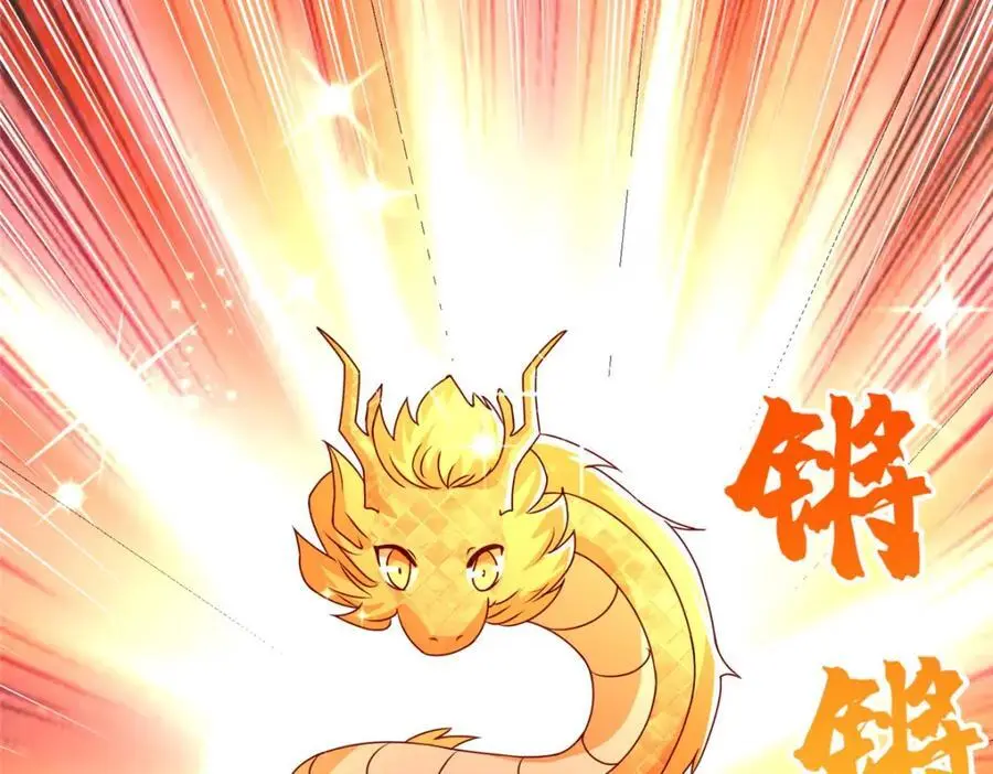398 捡来的宗主43