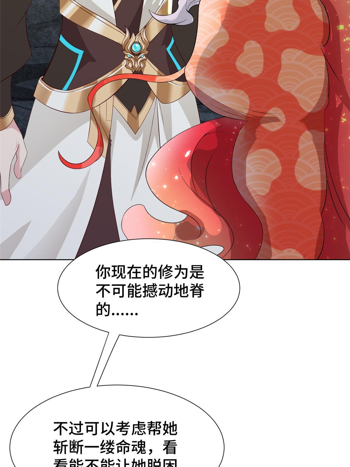 245 赵誉的真面目5