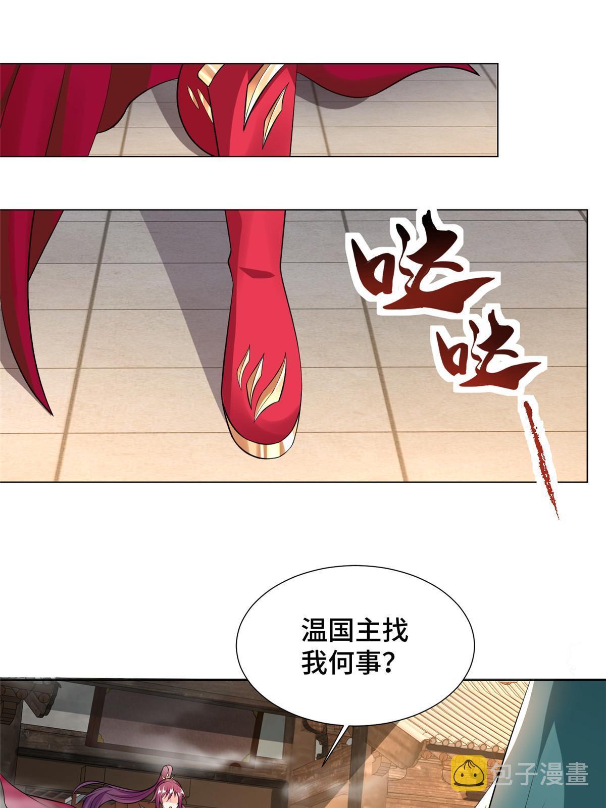 215 温令妃的挑衅41