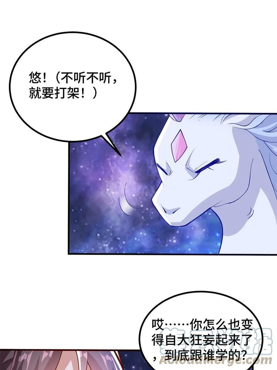 324 瓜分极庭48