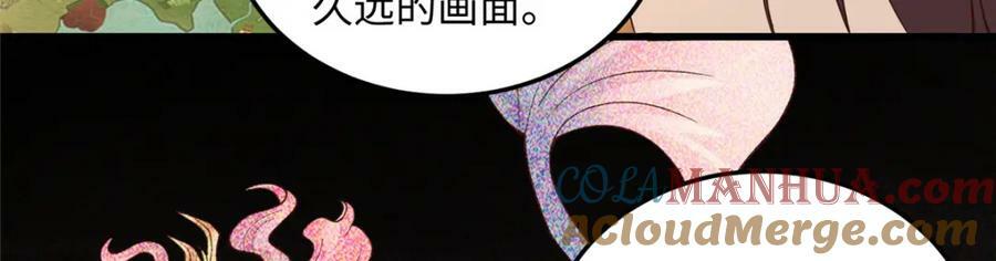 354 过去的真相49