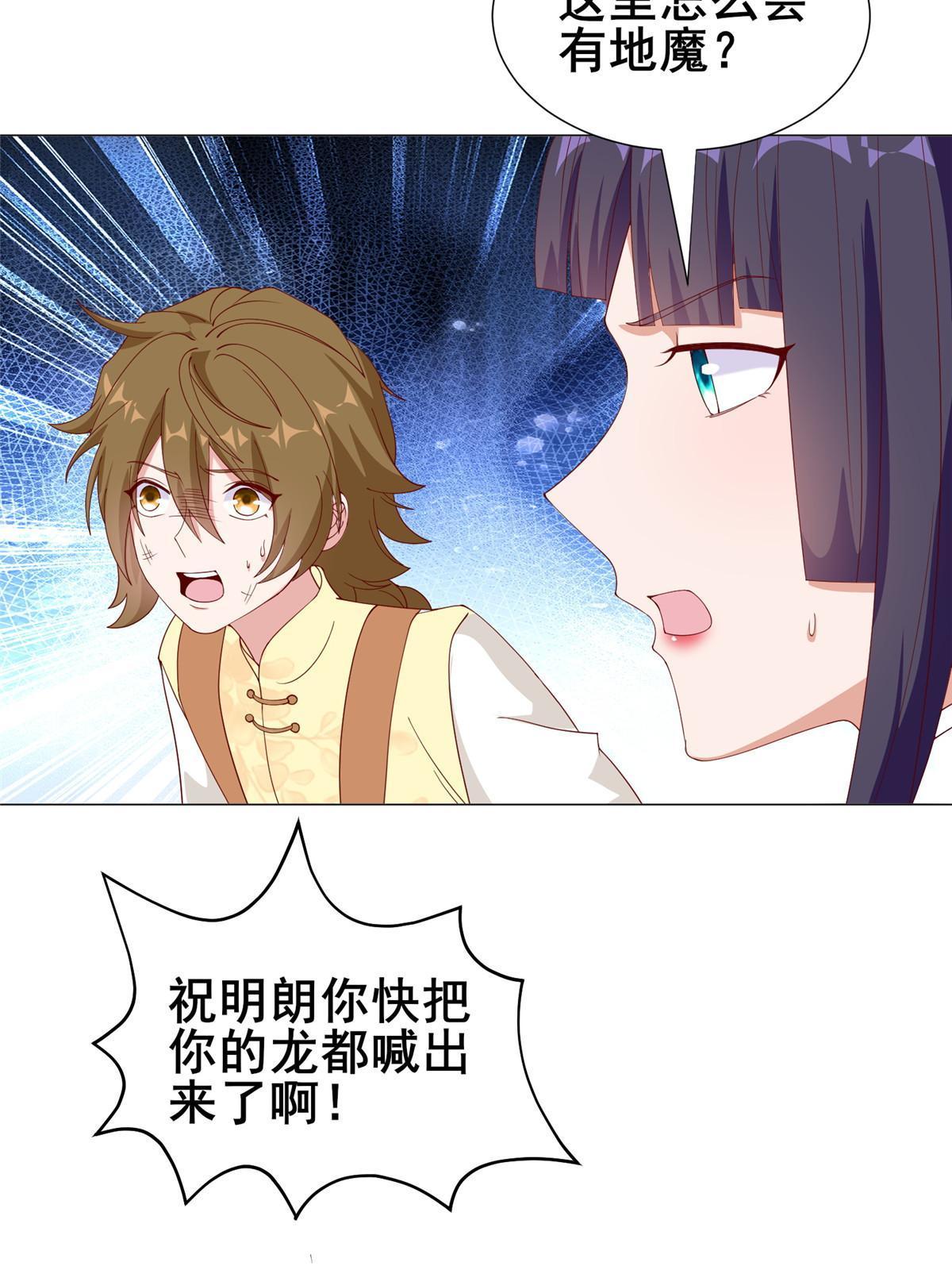 290 鹰眼老奴6