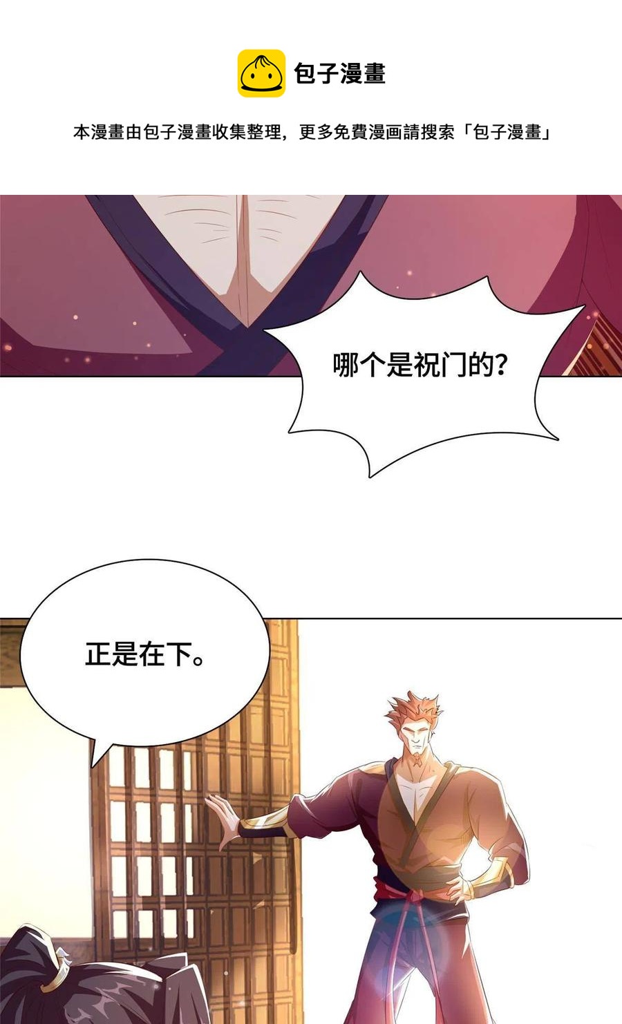 126 老底揭穿4