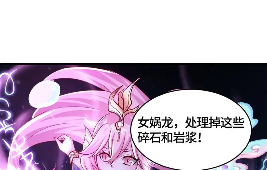 391 龙门的终极14