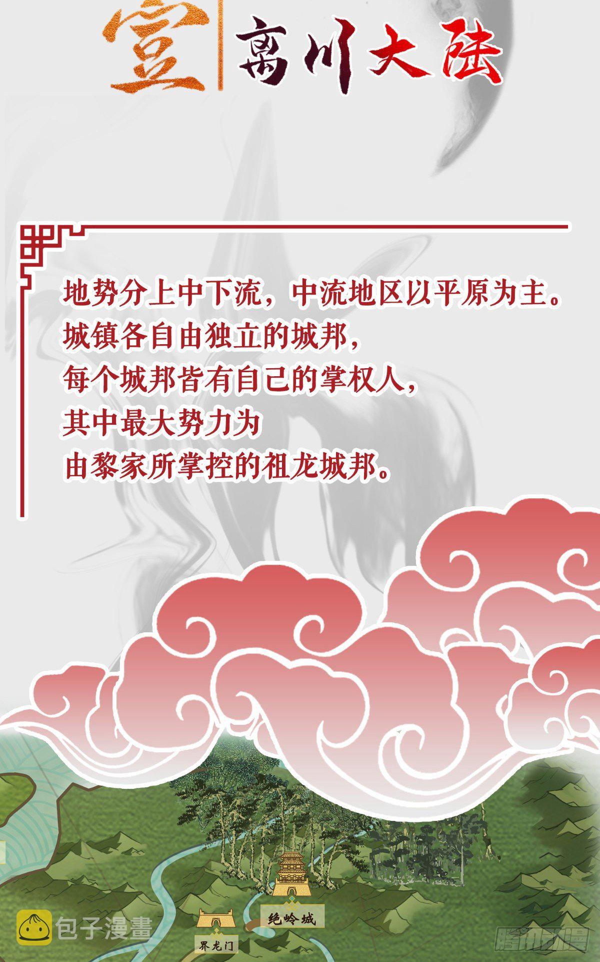 场景概念4