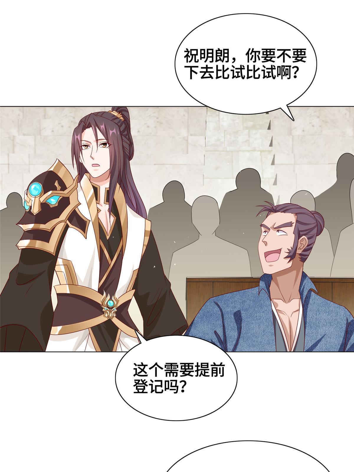 251 排名第一23
