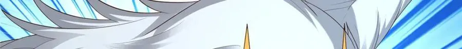 411养虎为患22