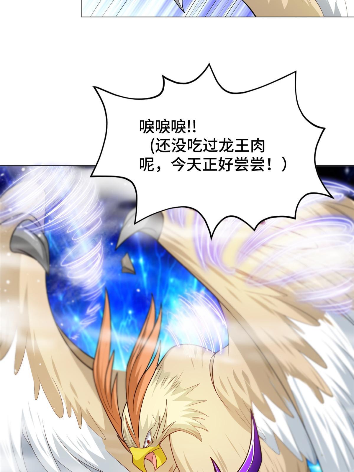 213 离开魔岛6