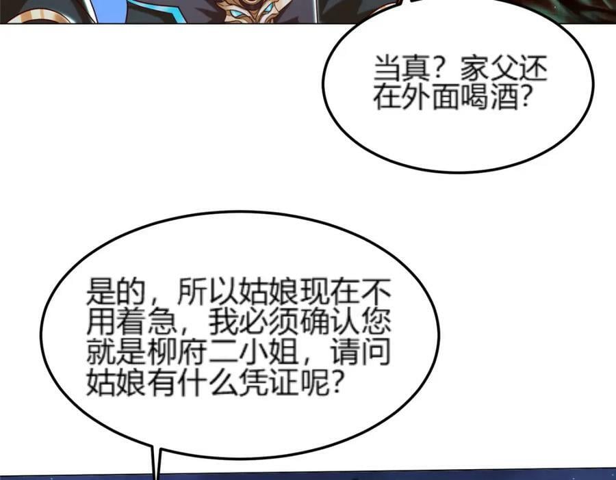 350 夜娘娘79