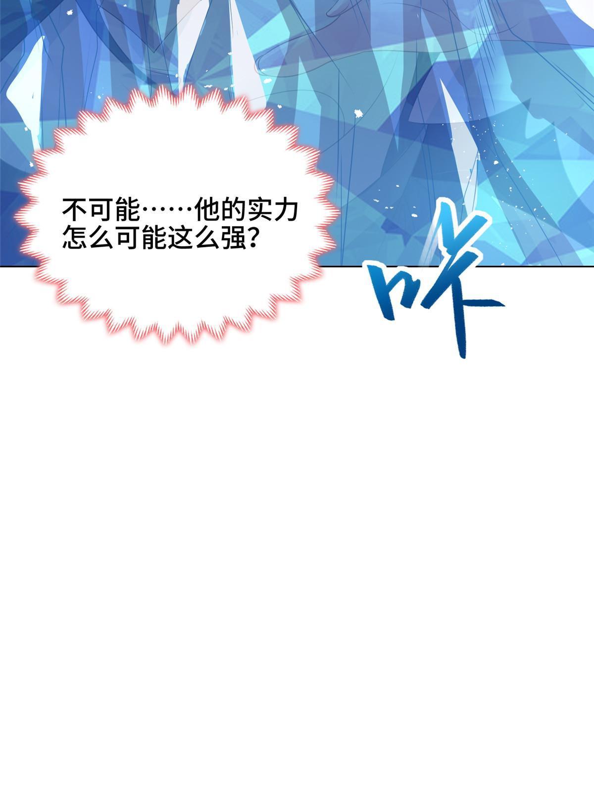 164 收回药丘47