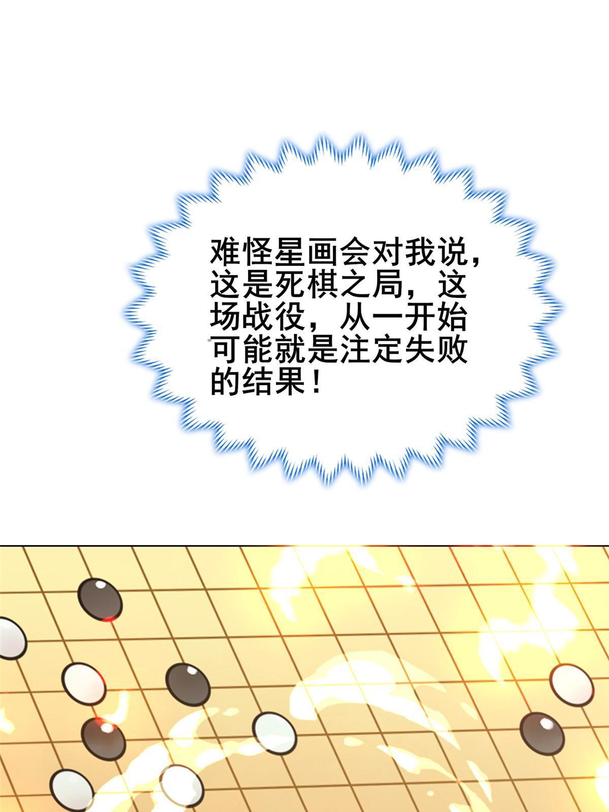 282 死棋之局51