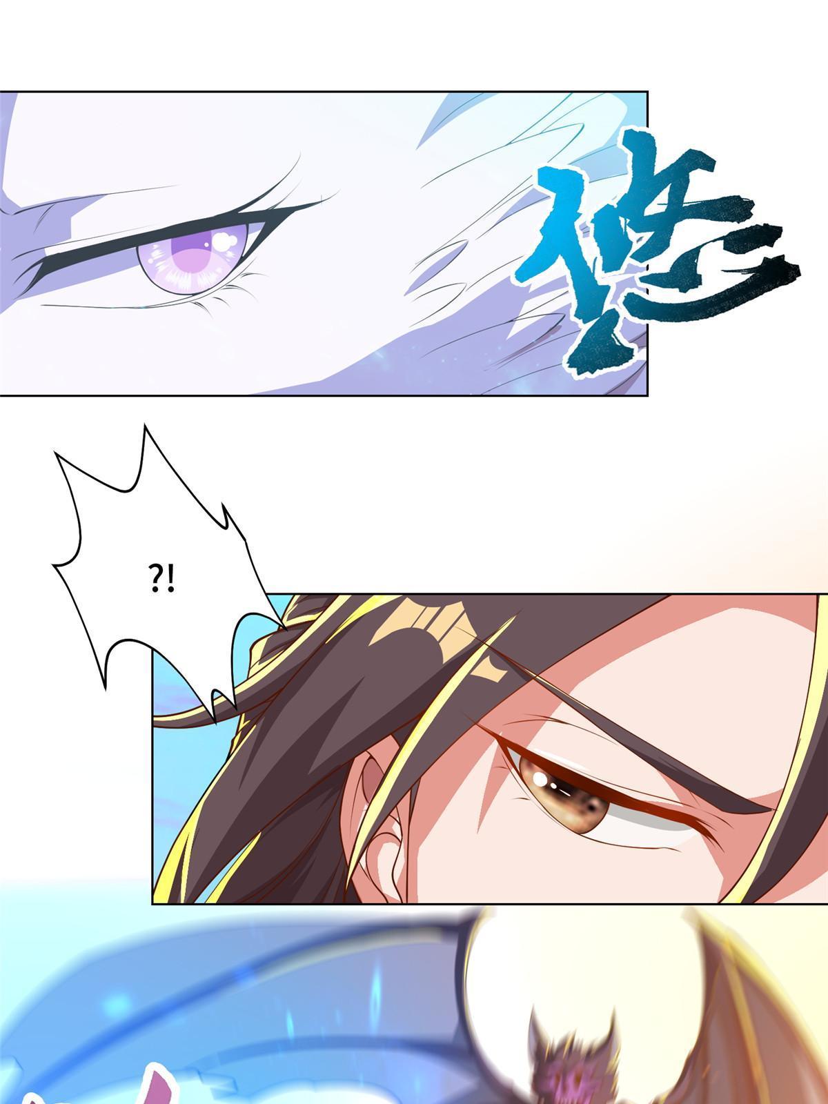 149上古毒蝇龙19