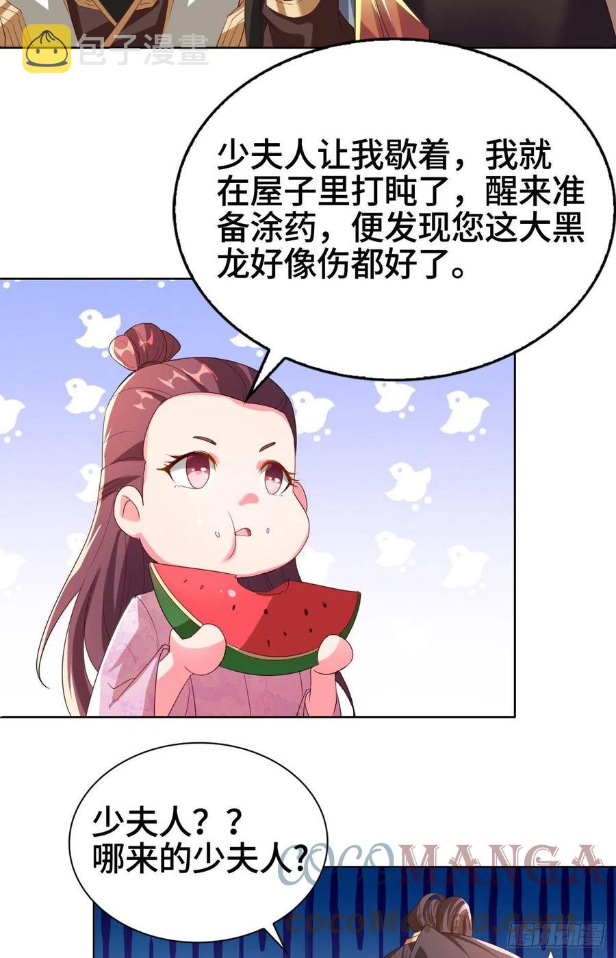 71 拆墙的大黑牙26