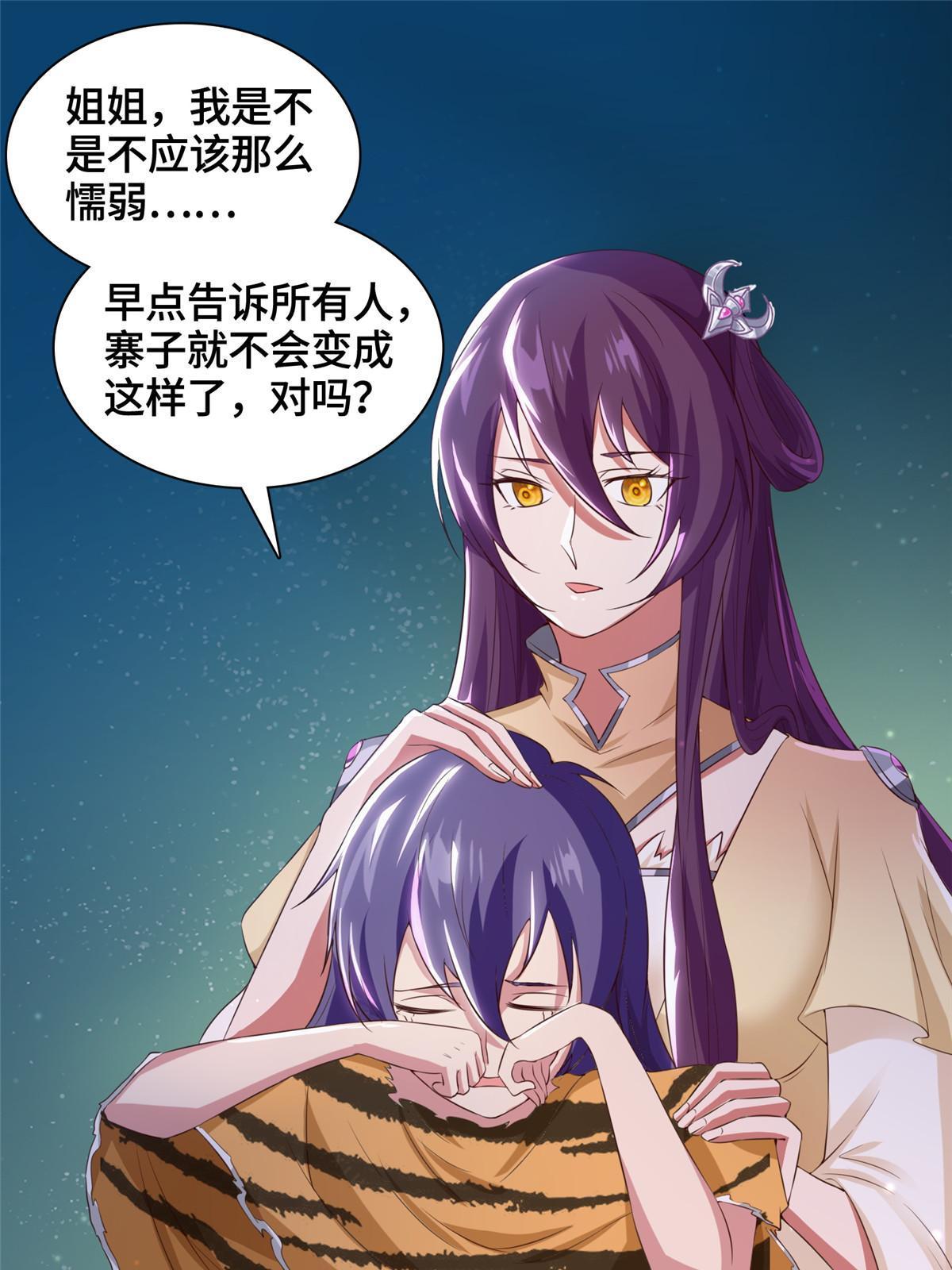 145阴灵师38