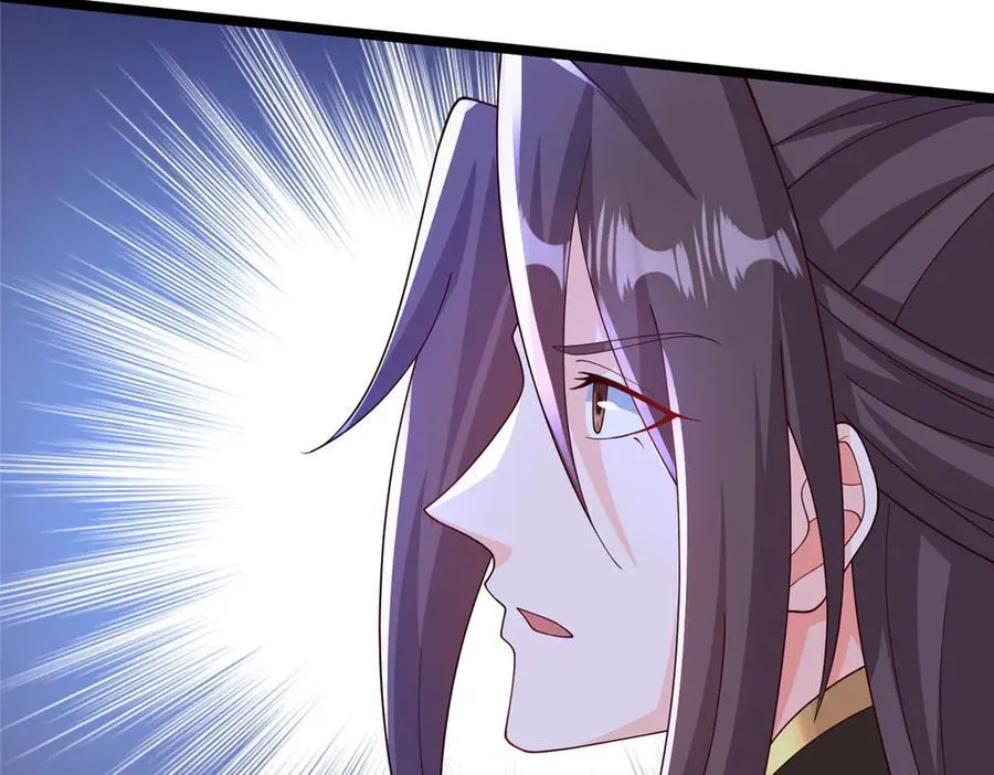 413 炎枫龙神80
