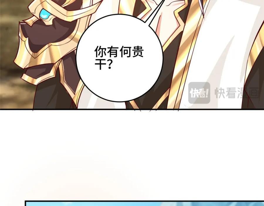 376 蛮横仙子72