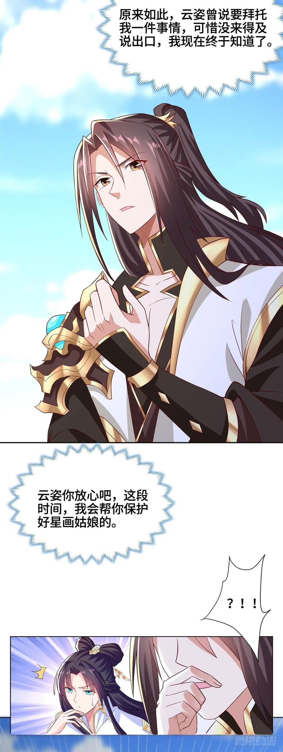 102 邪恶血池15