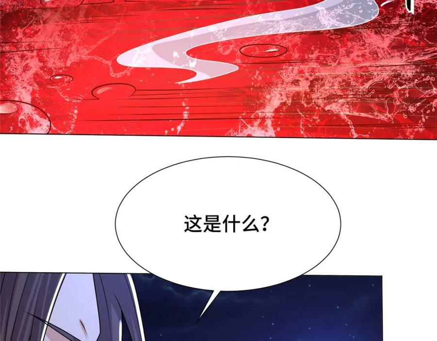 350 夜娘娘38
