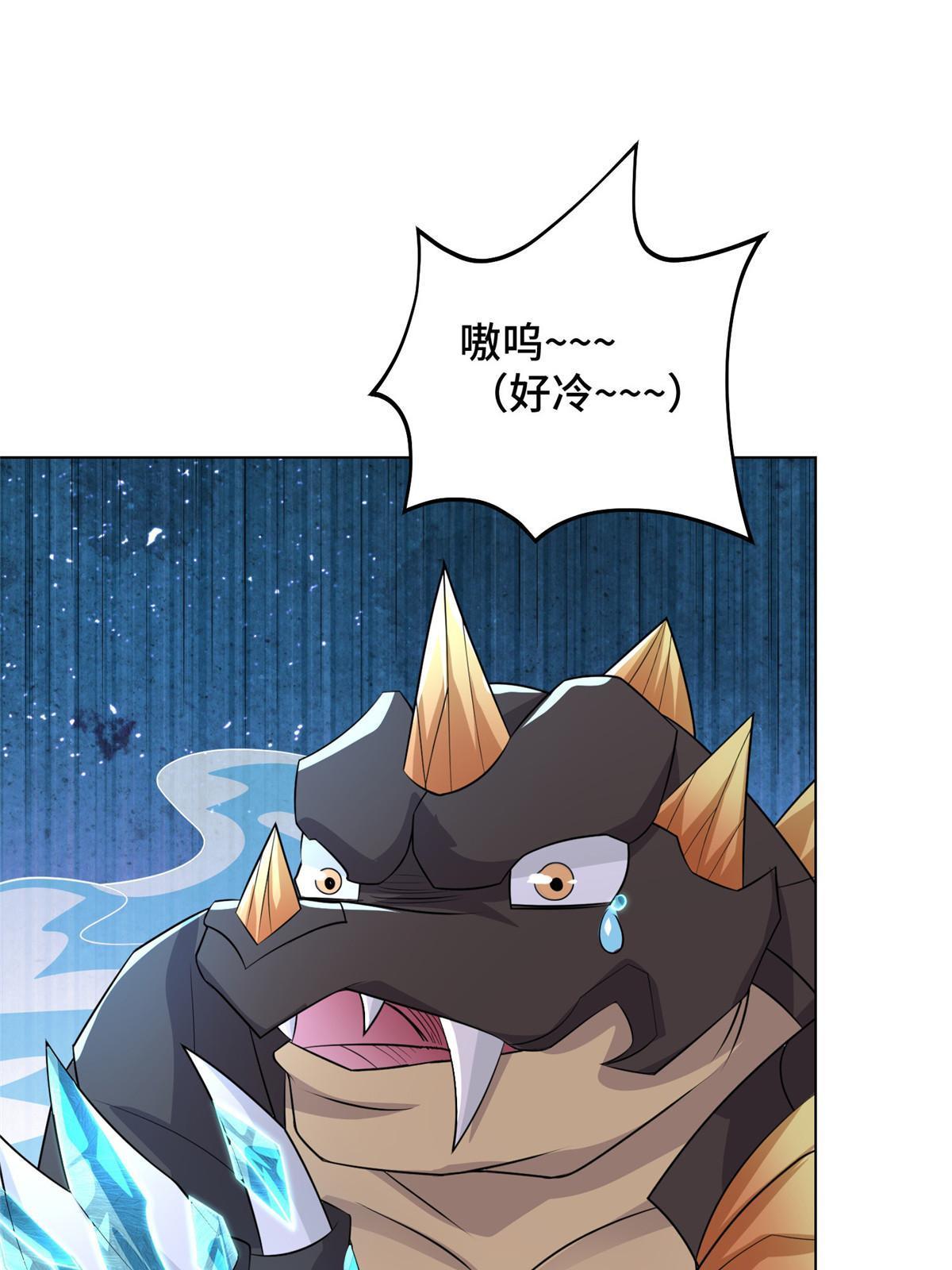 252 定一个规矩43
