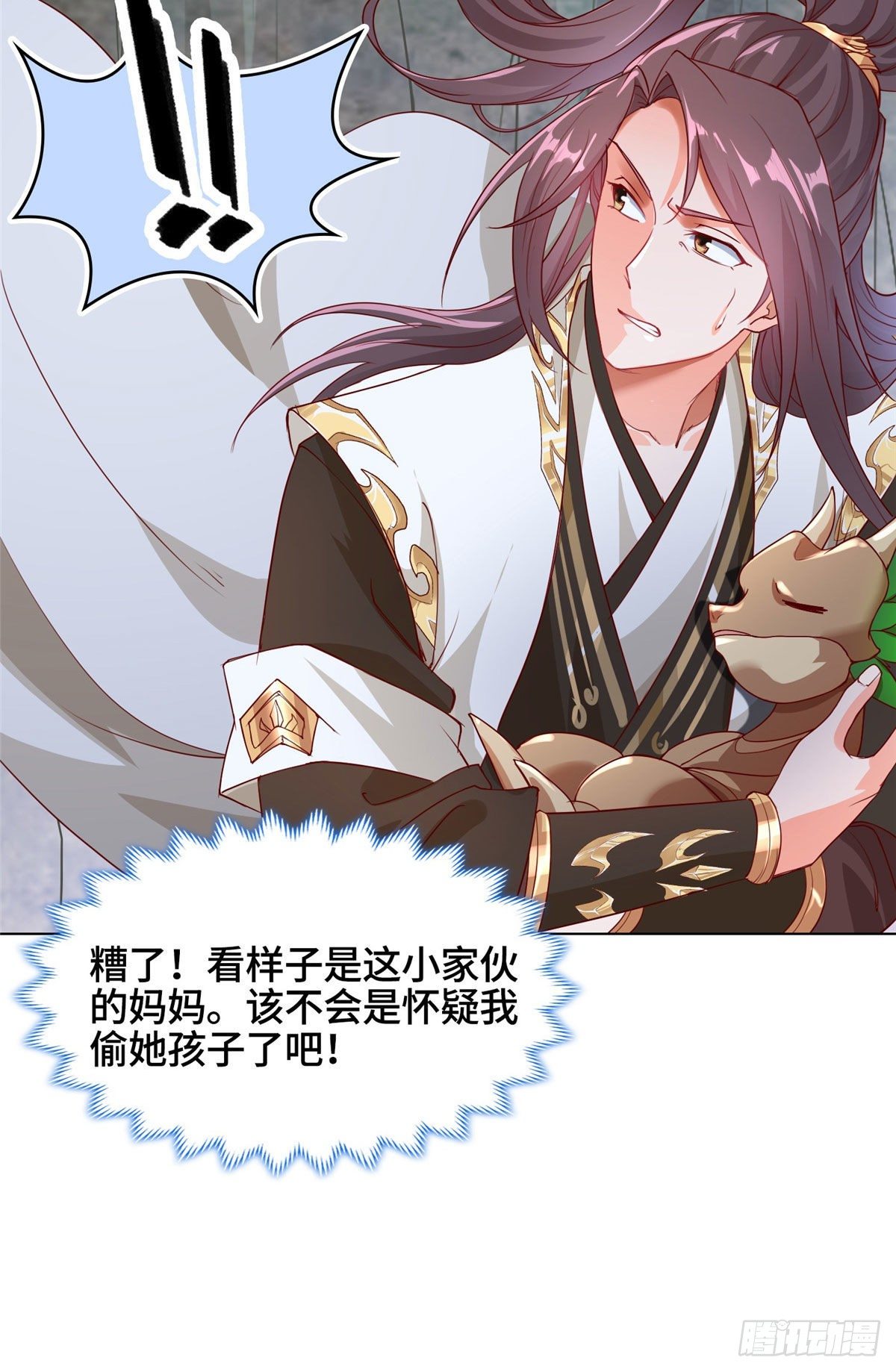 24 森林幼龙38
