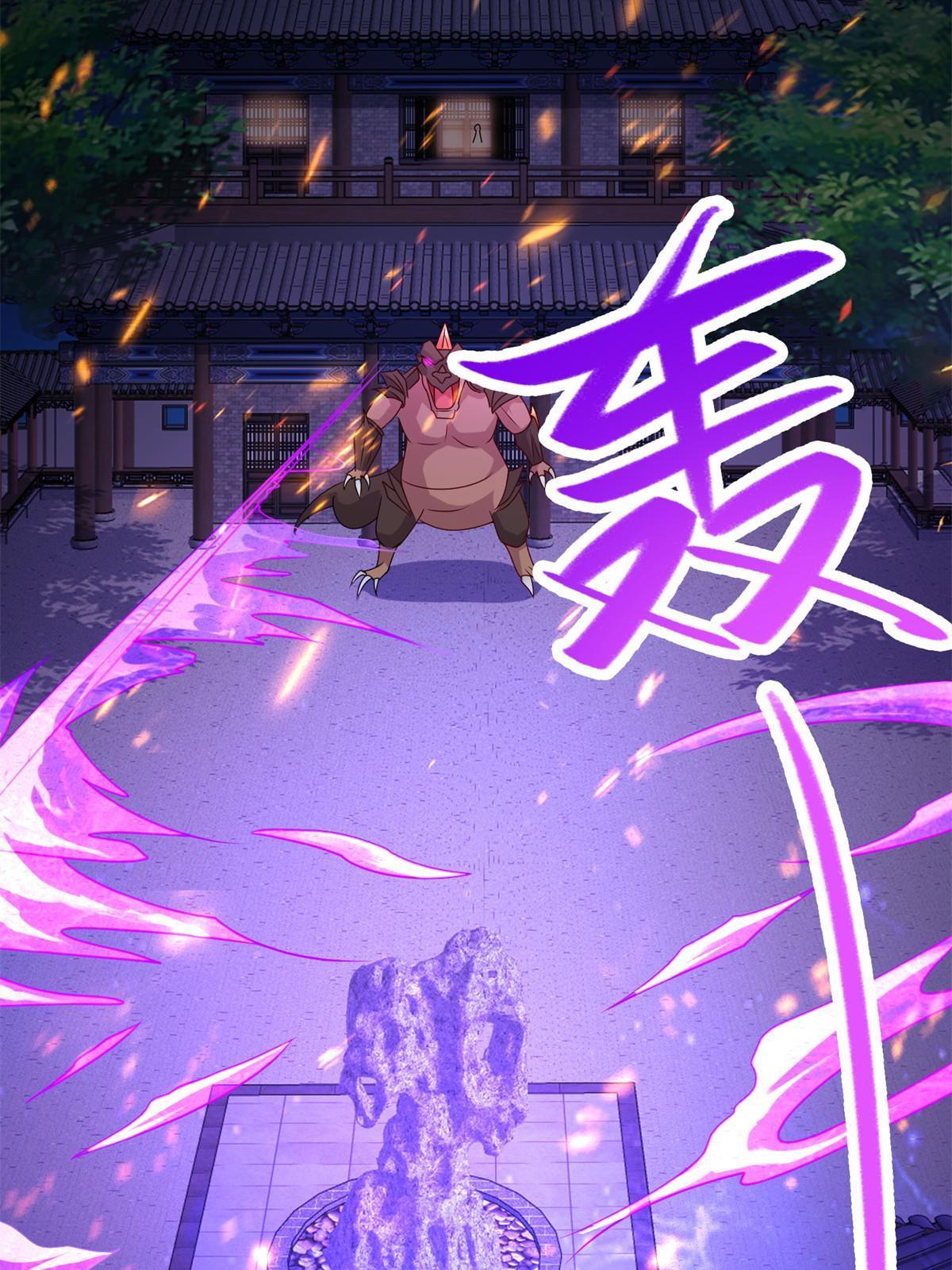 233 遭遇暗杀10