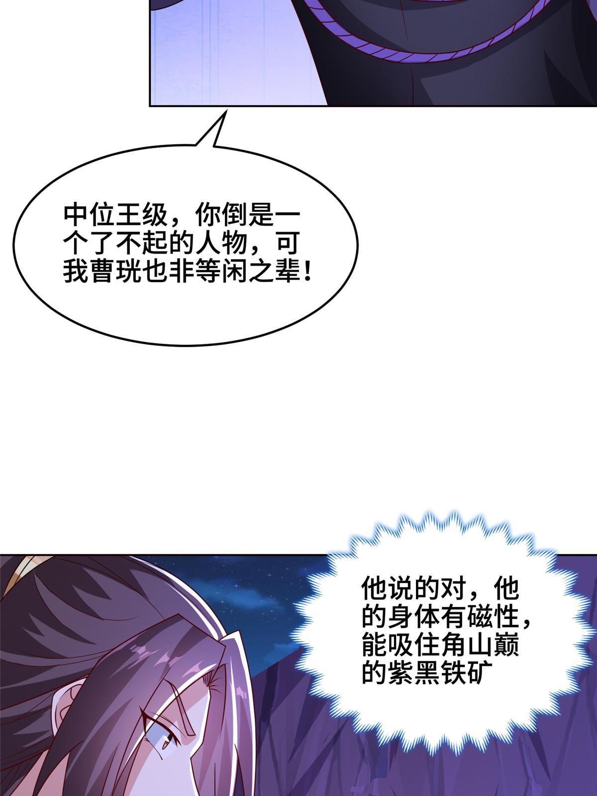 284 倾力一搏23